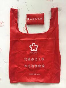 Customized Logo Foldableing Shopping Bag Waterproof Polyester Storage Bag Company Business Advertising Gift Square Shopping Bag