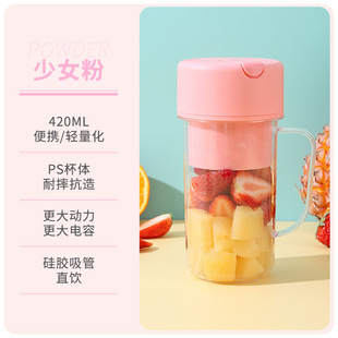 New Straw Juicing Cup Household Juicer USB Rechargeable Portable Juicer Outdoor Accompanycup Six Page Knife