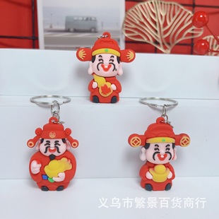Creative New Year Gift God of Wealth Keychain Pendant Cartoon Fortune God of Wealth Pony Bag Hanging Gifts Wholesale