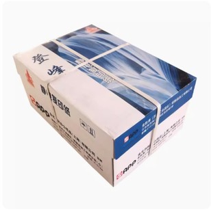 ✅Copy paper A4 paper A3 printing paper 80g green A4 white paper 8 packs wholesale 70g 500 sheets/pack