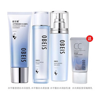 Obes Water Balance Интенсивный увлажняющий набор из четырех частей