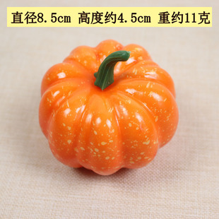 Simulation Pumpkin Halloween Pumpkin Easter Pumpkin Decorative Foam Fake Pumpkin Props Factory Outlet