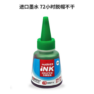 Long Head Marking Pen 32mm Deep Hole Woodworking Punch Tile Marking Pen Oil Quick-drying Waterproof No Falling Ink