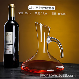 Household European Style Decanter Crystal Glass Belt Decanter Lead-free Wine Decanter Wine Bottle Wine Jug