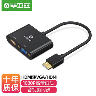 Biaz DP в HDMI/VGA два-в-одном конвертер 4K HD Кабель-адаптер стандарт DisplayPort
