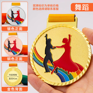 Badminton Medal Customized Marathon Medal Foot Basketball Games Rope Skipping Children Award Gold Medal