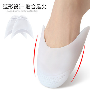 sebs toe pad soft high elastic toe anti-wear shock absorption half size forefoot pad can be cut toe plug