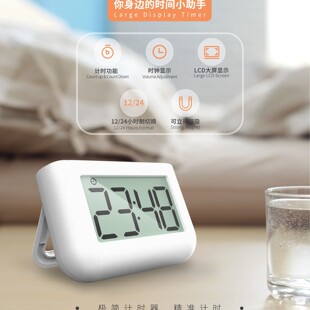 LCD Kitchen Timer Mute Clock Learning Remover Baking Cooking Egg Timer Countdown Timer