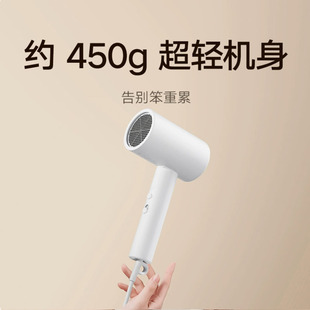 Xiaomi Mijia Negative Ion Folding Portable Hair Dryer H101 Light Hair Care Quick-Drying Home Student