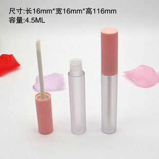 Lip Glaze Replacement Empty Bottle Transfer Bottle Empty Tube Lip Gloss Lip Mud Foundation Bottled with Broken Lip Glaze Sample Empty Bottle