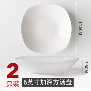 Small Plate Bone China 7-inch Deep Plate 6-inch Plate Household 2023 New Cold Cuisine Plate Stir-fry Plate Ledge Plate Vivian Wo