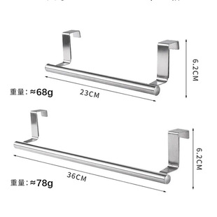 Manufacturer's Ready-Made Stainless Steel Single-Pole Towel Rack Kitchen Bathroom Punch-Free Towel Hanging Rod Cabinet Door Back-Type Hanger