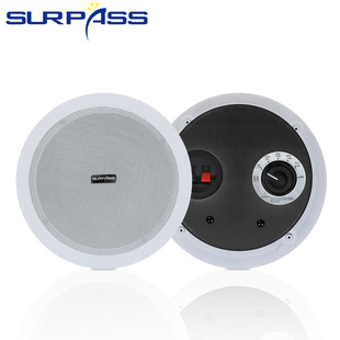 8 inch coaxial ceiling ceiling horn with iron rear cover public broadcasting ceiling embedded horn household commercial