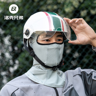 Locke Brothers Ice Silk Sunscreen Headgear Summer Motorcycle Electric Vehicle Face Towel Mask Men's and Women's Face Protection Riding Headgear