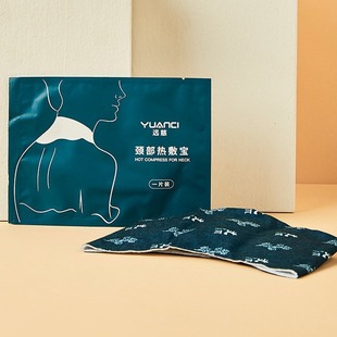 Warm Neck Paste Joint Paste Moxa Warm Moxibustion Self-heating Warm Paste Steam Fever Reliever Cervical Spine Thermal Paste Protection Artifact