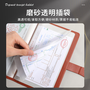 In-Stock Deposit Slip Holder Bank Fixed Deposit Check Savings Slip Deposit Slip Holder Storage Book Collection Record Book