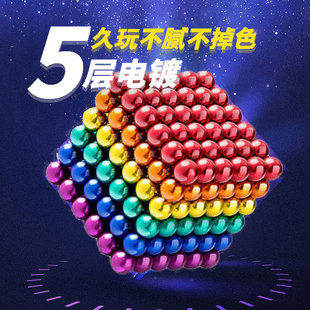 3mm216 Buckyball 512 1000 Декомпрессионный куб Рубика Магнитный шар Магнитный Неодимовый магнитный шар Cross Border