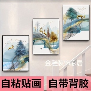 Q3Y Duplex Stair Decorative Painting Wall Modern Corridor Triple Hanging Painting Corridor Living Room Mural KTV Simple
