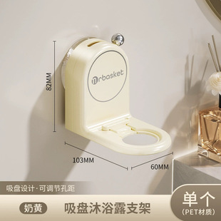 Suction cup rack bathroom shampoo shower gel bracket household kitchen punch-free plastic storage rack wholesale