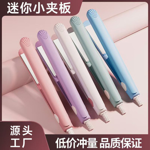 Small electric splint for straight hair and curling hair dual-purpose curling iron hair iron bangs artifact mini portable straightening plate clip