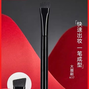 Cangzhou Makeup Brush Wild Eyebrow Big Eyebrow Brush Fog Eyebrow Animal Horse Hair Mink Hair Paintings Eyebrows Eyebrows Powder Oblique Makeup Brush
