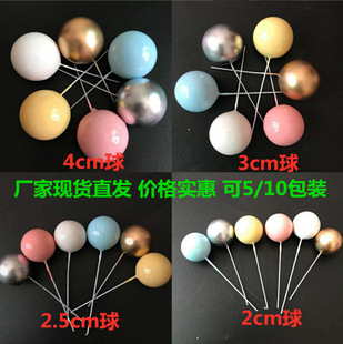 Cake Decoration Black Ball Purple Ball Golden Ball Birthday ins Cold Wind Ornaments Baking Decoration Accessories 5 Pieces/10 Pieces Pack