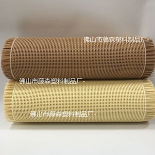 Прямые поставки с фабрики имитация ротанга тканый пластик ротанг темно-коричневый крест ротанга квадрат Gessi Гала корзина для хранения экран