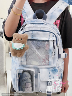 Niche Design Sense Antique Girl's Backpack New Guofeng Chinese Character Student Schoolbag Men's Large Capacity Travel Backpack Trendy