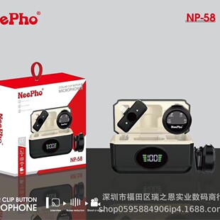 Explosive cross-border one drag two collar clip microphone outdoor live radio noise reduction wireless two-in-one radio microphone