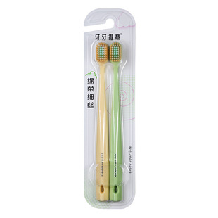Toothbrush Senior Soft Hair Adult Yangzhou Independent Packaging Wholesale Household Wide Head Double Support Fiber Soft Double Protection Toothbrush