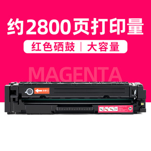 Применяет Canon MF645Cx MF643Cdw 641Cw 642Cw/Cdw LBP621Cw 623Cdn с тонером