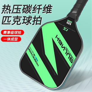 Оптовая продажа УФ-печать стекловолокна Pickleball набор для стрельбы Pickleball мульти-стиль для тренировки игры