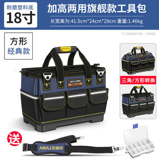 Arrizo Multifunctional Toolkit Thickened Water Electrician Canvas Hardware Toolkit Electrician Bag Storage Bag Carpentry