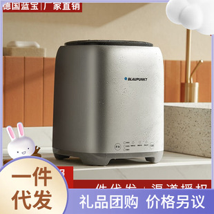 German Blaupunkt Intimates Washing Machine Intimates Washing Machine Small Fully Automatic Mini Special Washing Socks