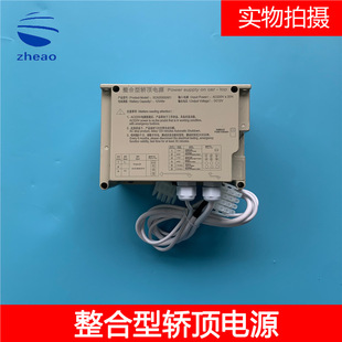 Xizi Otis Elevator Integrated Car Top Power Supply 12V RKP220/12X XCA/XAA25302AE1