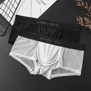 Men's Half mesh Ice Silk U convex low waist thin transparent sexy mesh breathable boxers boxer briefs