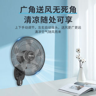 Oaks Wall fan household fan dining room wall fan strong wind Wall fan living room fan