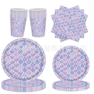 Cross-border new purple fish scale Party decoration decoration supplies pull flag hanging cloth tablecloth paper cup paper tray tissue suit