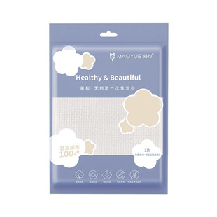 Cats about to increase the thickness of the travel bath towel cotton hotel adult bath towel 1 independent packaging does not shed hair extra thick