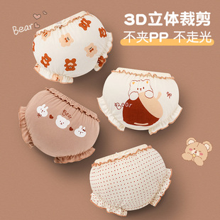 Outer Wear Pants Small and Middle-aged Children's Triangle Bread Flower Bun Pants Baby Underwear Panties 1-3 Years Old Triangle Shorts Underpants Bowknot