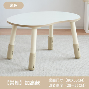 Children's Peanut Table Baby Learning Game Pea Table Lifting Adjustable Table Kindergarten Writing Book Table