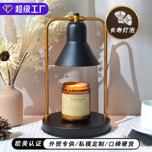 North American Simple Style Melt Wax Lamp Atmosphere Aromatherapy Candle Special Fire-free Safety Environmental Protection Bedroom Atmosphere Lamp
