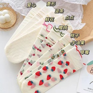 Summer Cute Girls Ice Silk Socks Thin Breathable Children Crystal Cartoon Kids Baby Strawberry Lace Stockings