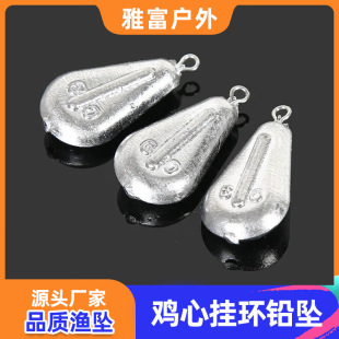 No damage to the thread, no rough edge, heart hanging ring, chicken heart lead pendant, high strength, good toughness, fishing pendant, chicken heart hanging ring lead pendant