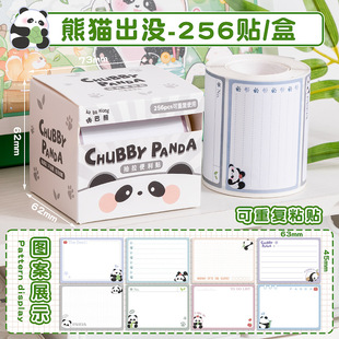 High-value Pull-out Post-it Cute Cartoon Wrong Note Sticker Students Use Full Sticky Index Label Sticker