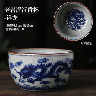 Chinese style agarwood Cup vintage ice crack glaze tea cup high-end ceramic tea cup personal dedicated Master Cup single cup tea cup