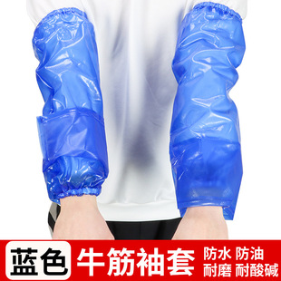 Waterproof sleeve increased thickening wear-resistant beef rib sleeve anti-oil anti-fouling stone factory adult work cleaning sleeve