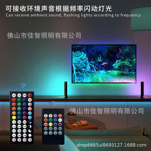 Music TV strip usb5050 electric competition desktop atmosphere light 24 44 voice control flexible colorful led strip