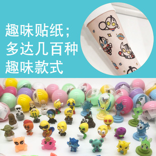 Factory Direct sales 45mm twisted egg ball binary twisted egg machine sticker hand-made gift children's transparent twisted egg toy