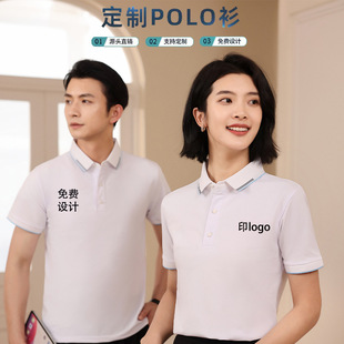 Summer polo shirt overalls men's and women's corporate cultural shirt breathable short sleeve work clothes t-shirt custom DIY printing logo